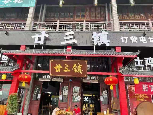 四川省广安市廿三镇餐厅地面防滑施工