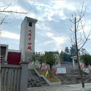 重庆市涪陵区大顺中心校中地面防滑施工