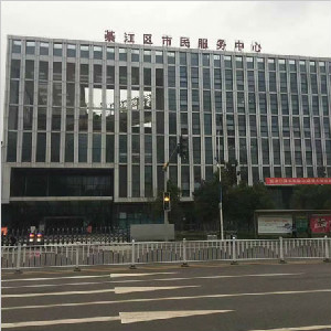 重庆市綦江区市民服务中心食堂地面防滑施工