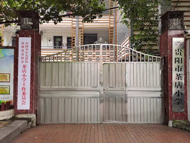 贵州贵阳市茶店小学教学楼过道及食堂地面防滑施工