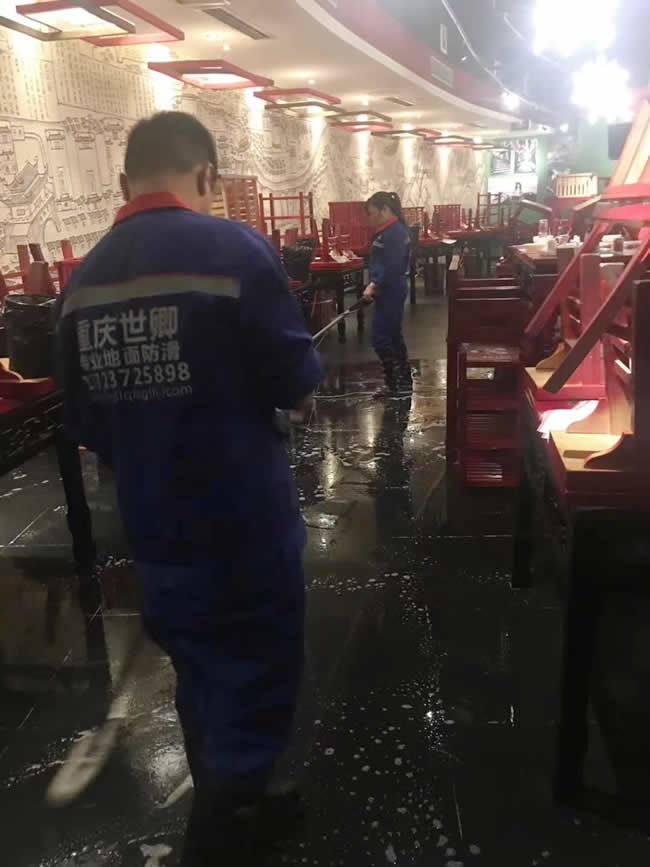 重庆市知名火锅——老五一地面防滑工程
