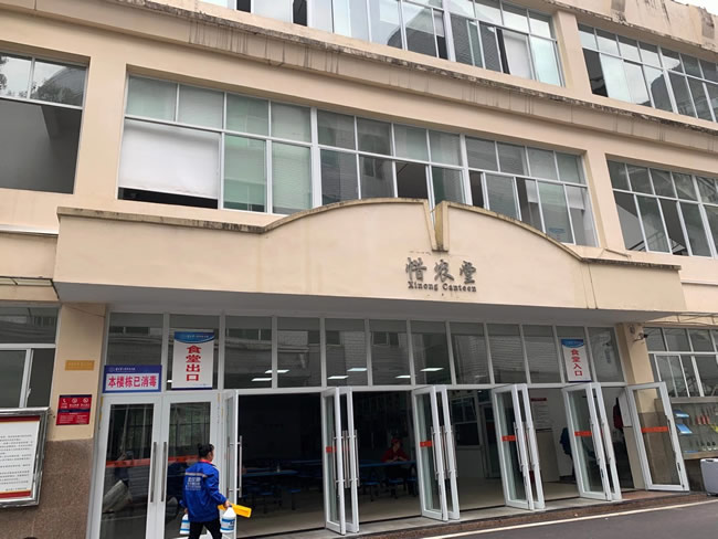重庆市第二外国语学院地面防滑施工